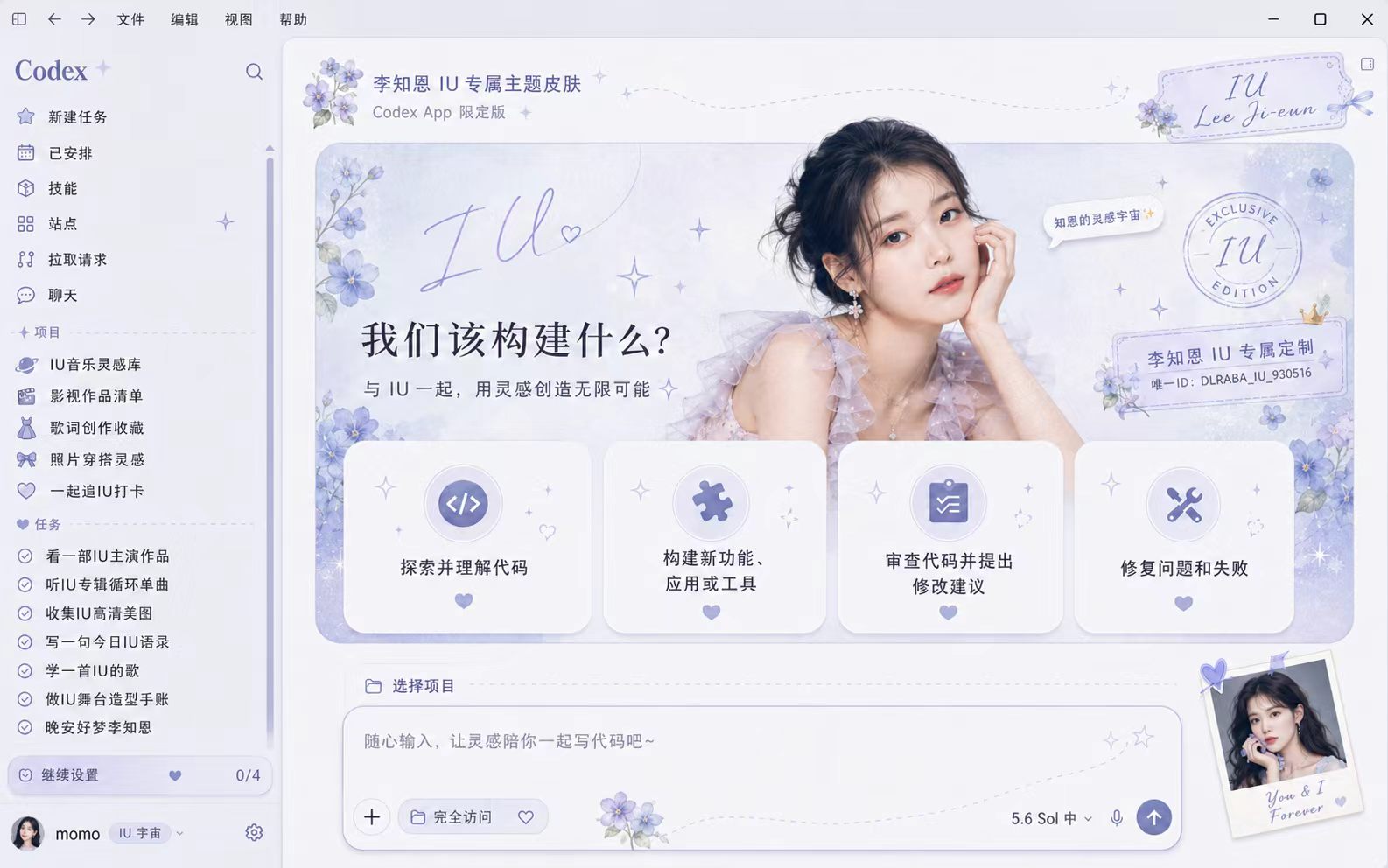Codex theme preview 09